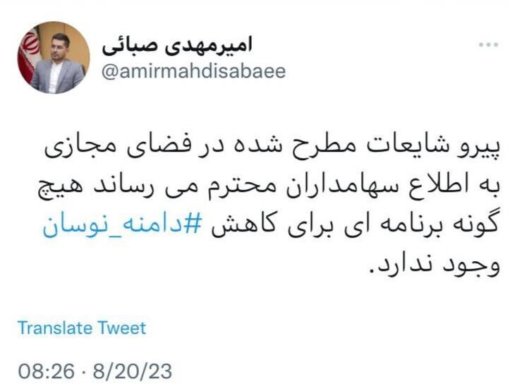 دامنه نوسان کاهش نمی یابد