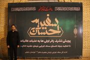 اعزام ۶۰۰ زائر سفیر احسان ستاد اجرایی فرمان حضرت امام (ره) به عتبات عالیات 