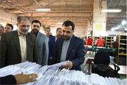 بازدید سرزده وزیر ارتباطات از وضعیت توزیع گذرنامه‌های زیارتی در مناطق پستی