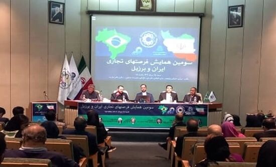 استقرار رایزن بازرگانی در سائوپائولو استقرار رایزن بازرگانی در سائوپائولو
