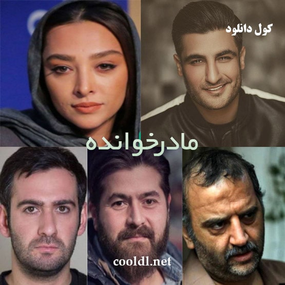 قسمت اول سریال خائن کشی را از کجا و چگونه دانلود کنیم؟