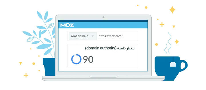 اعتبار دامنه اعتبار دامنه