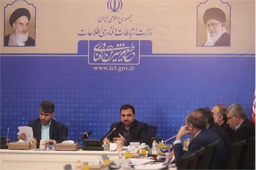جلسات کمیته نظارتی بر اجرای پنجره ملی خدمات دولت هوشمند هفتگی میشود جلسات کمیته نظارتی بر اجرای پنجره ملی خدمات دولت هوشمند هفتگی میشود