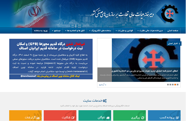 مکافات دریافت «لاستیک دولتی» | ازدحام مردم از صبح خیلی زود!