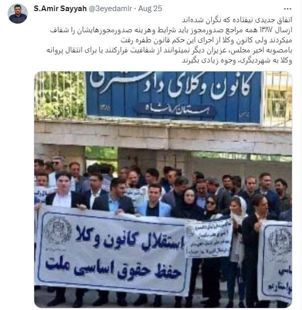 اتفاق جدیدی نیفتاده؛ فقط باید به قانون عمل کنید!