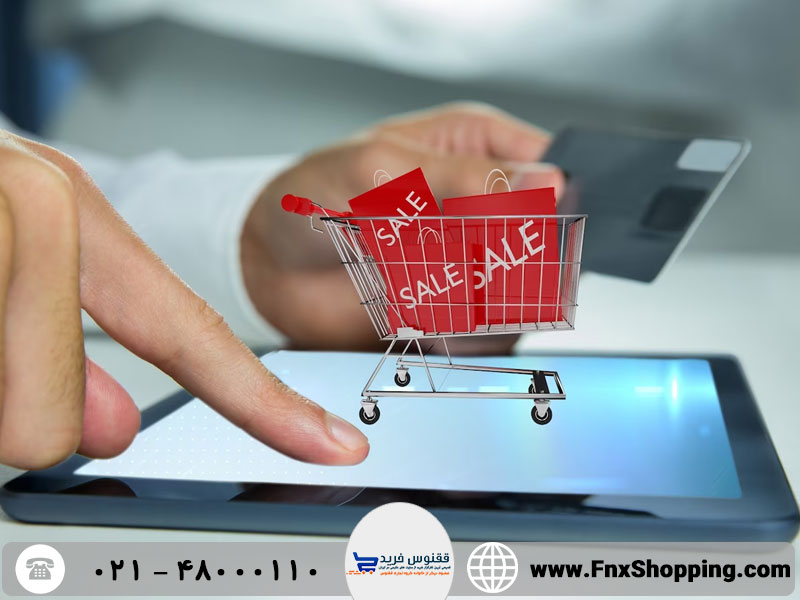 خرید از سایت های خارجی (آمازون امارات و علی بابا)