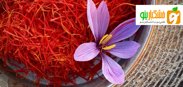 خرید زعفران مرغوب از فروشگاه های اینترنتی و آنچه که باید مدنظر قرار داده شود