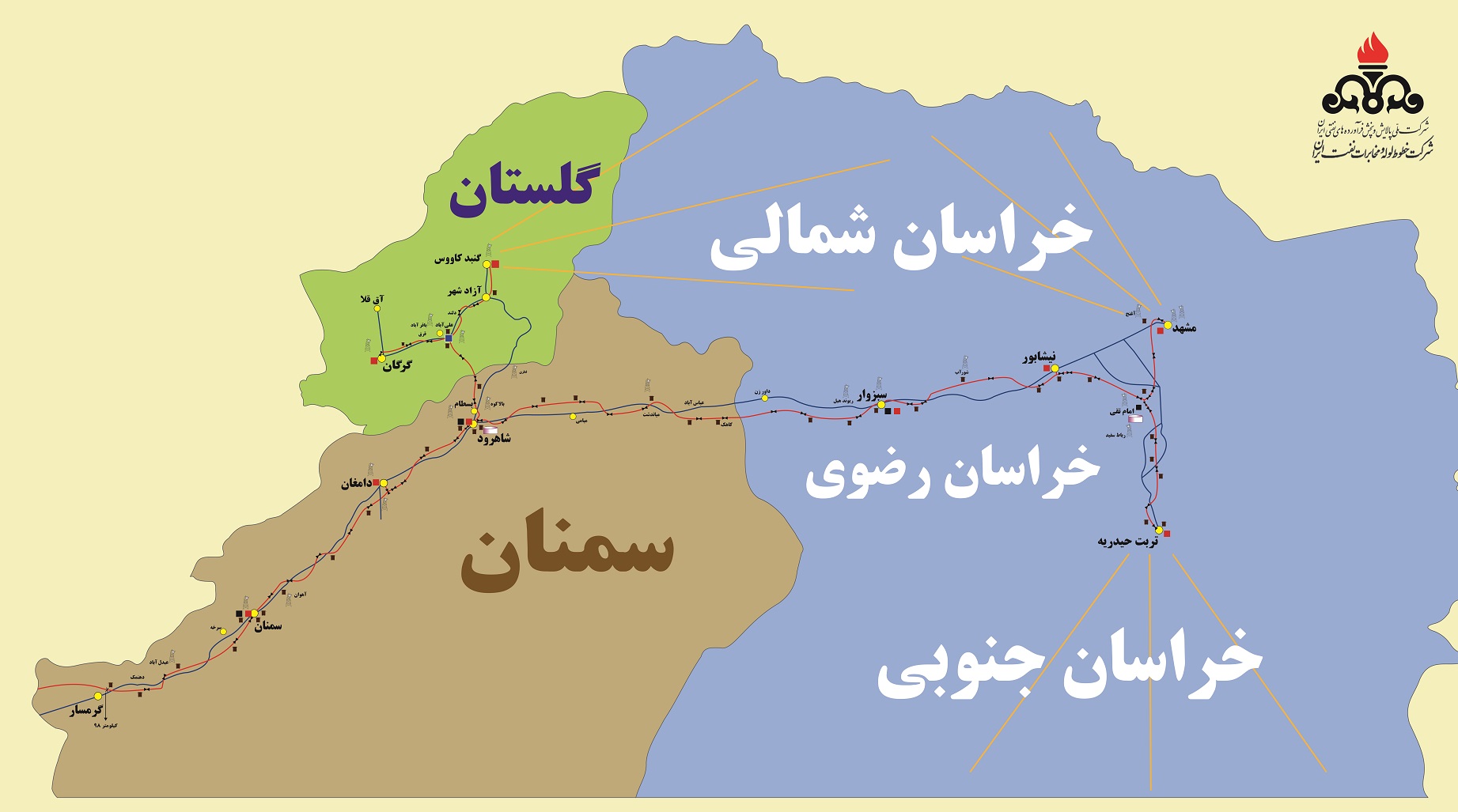 سوخت رسانی به ۵ استان از ترمینال نفتی خطوط لوله شمالشرق کشور