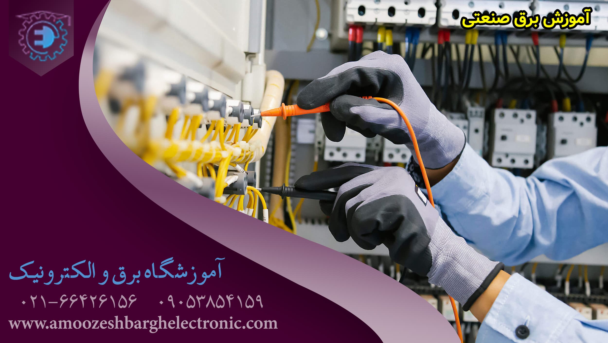 معرفی شغلهای پولساز فنی و حرفهای