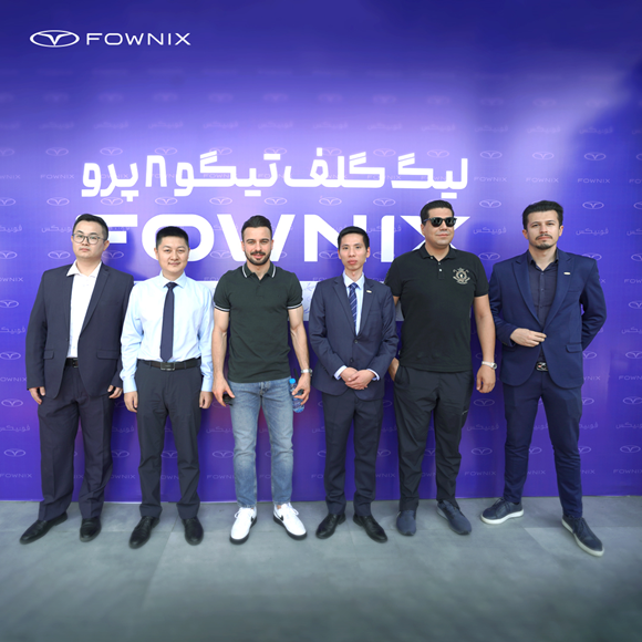 تابستان پرانرژی: جشنواره اختصاصی گلف مشتریان فونیکس برگزار شد