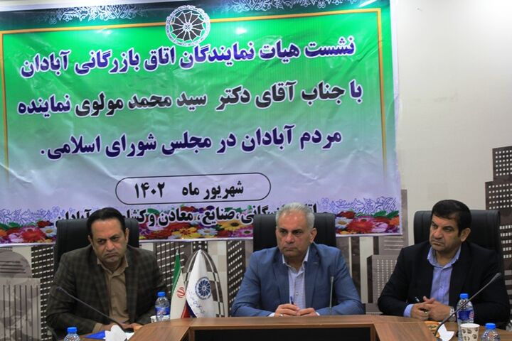 پوست اندازی اتاق بازرگانی آبادان با رویکرد جدید اقتصادی| راهاندازی نمایندگی در اروندکنار و چوئبده