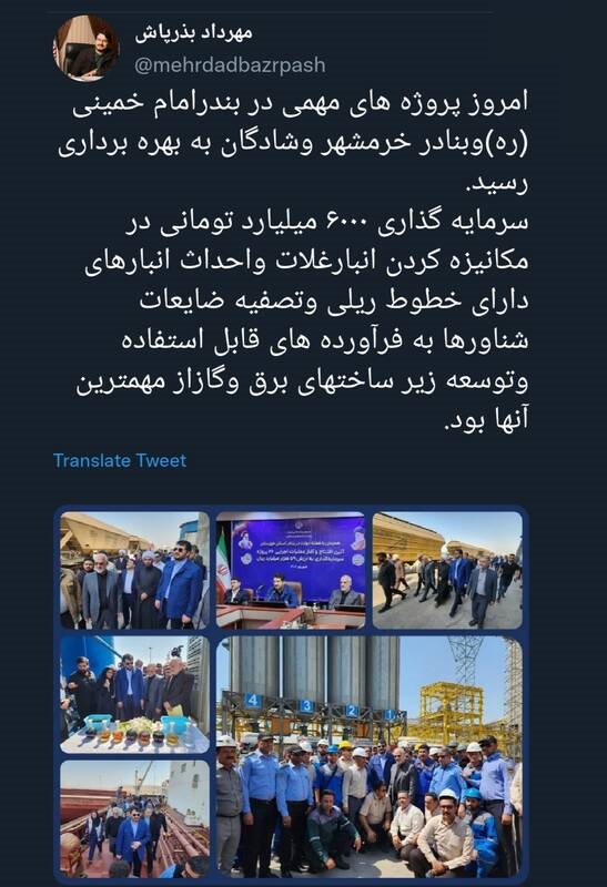 سرمایه گذاری ۶۰۰۰ میلیارد تومانی در جنوب ایران‌