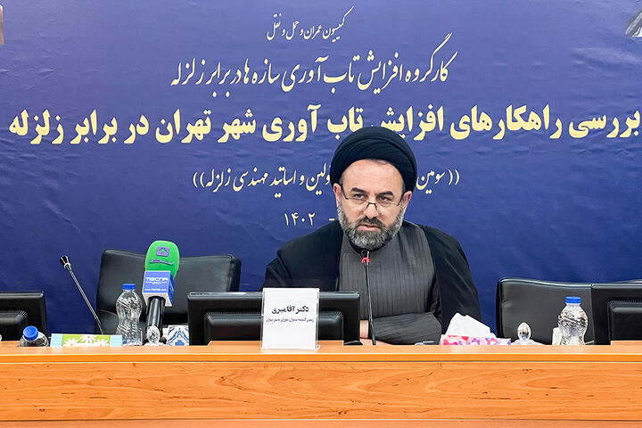 مقاوم سازی تهران در برابر زلزله؛ طرحی دارای راهکار اما بدون بودجه! مقاوم سازی تهران در برابر زلزله؛ طرحی دارای راهکار اما بدون بودجه!
