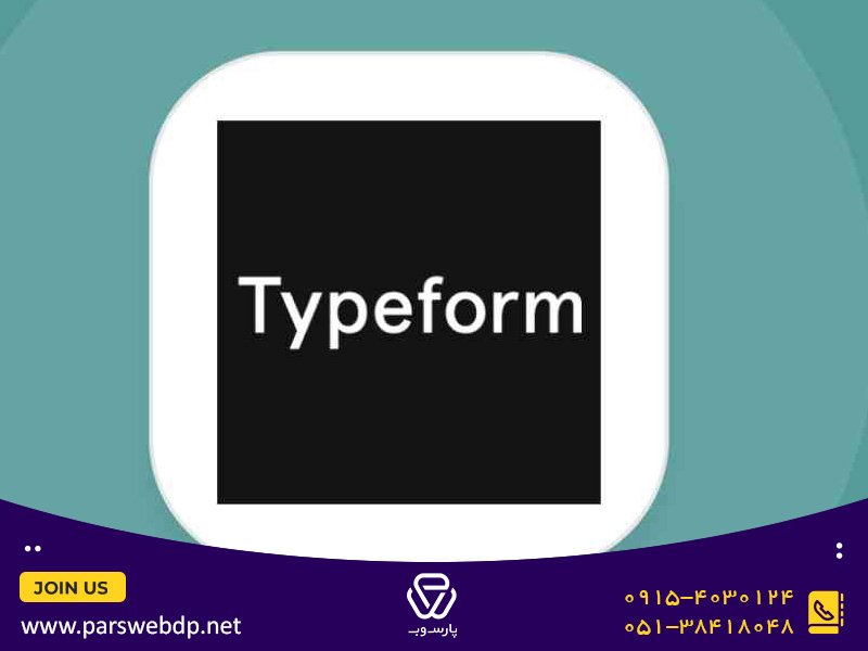 آشنایی با افزونه فرم ساز typeform