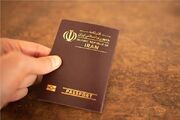 اگر «گذرنامه» در عراق گم شد چه باید کرد؟