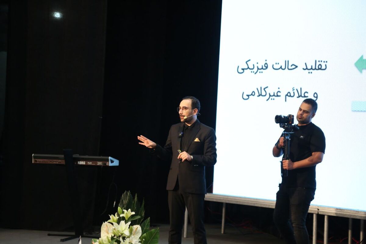 حامی کنفرانس مدل های جدید در شرایط ناپایدار