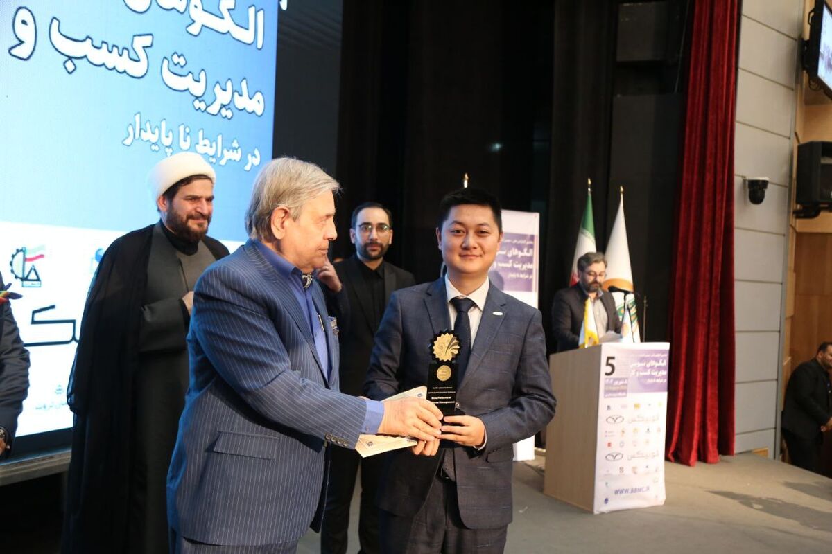 حامی کنفرانس مدل های جدید در شرایط ناپایدار