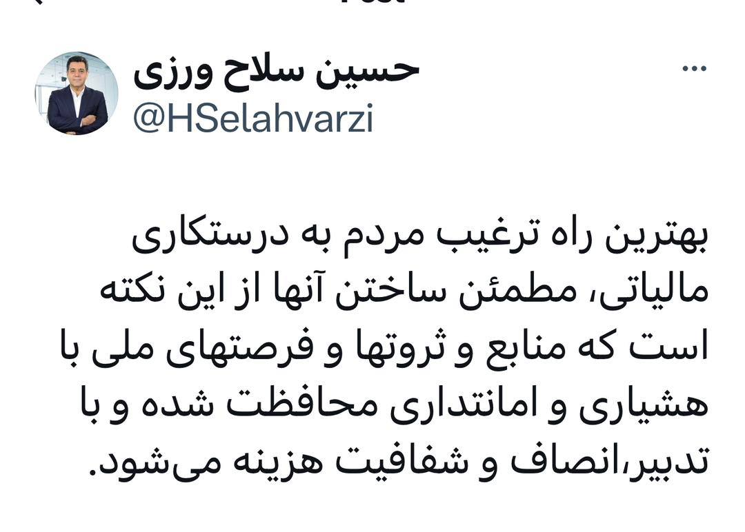 منابع ملی با تدبیر، انصاف و شفافیت هزینه شود منابع ملی با تدبیر، انصاف و شفافیت هزینه شود