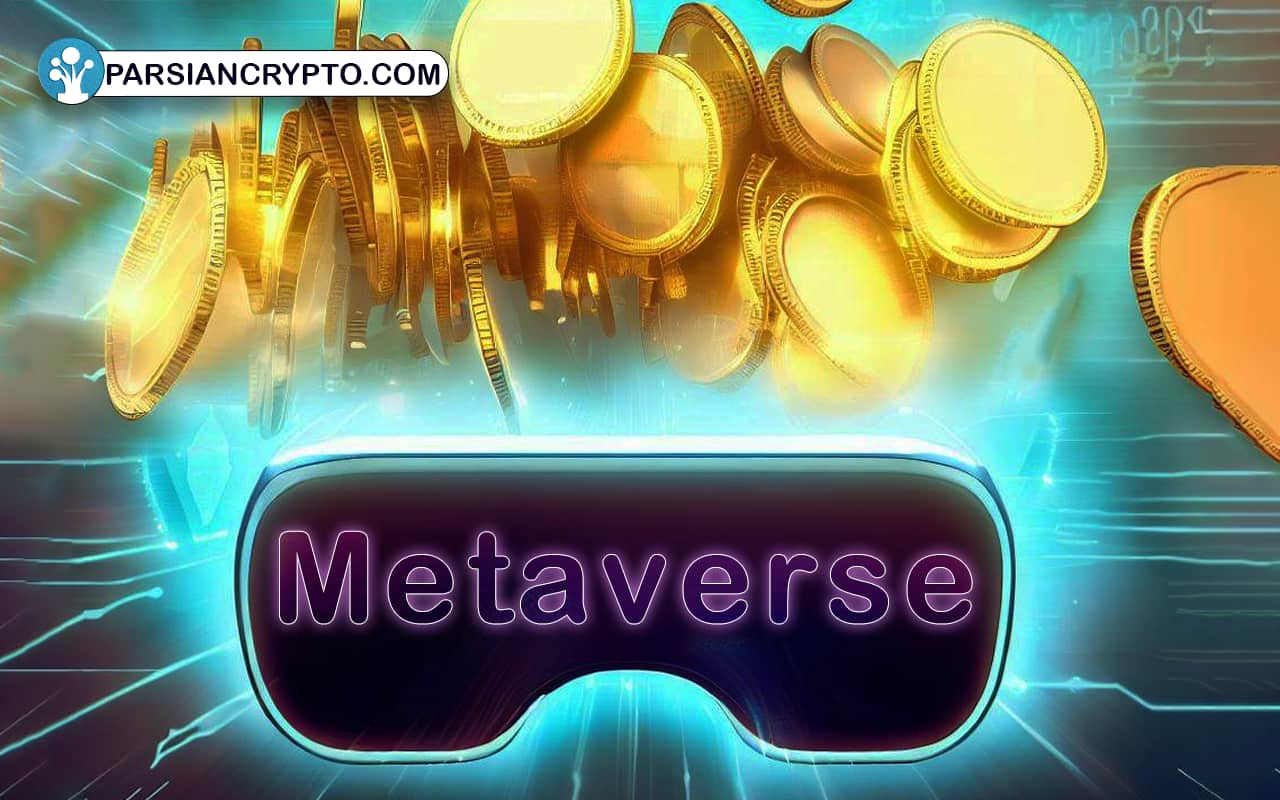آینده در دستان متاورس، جهان ماورا یا فرا جهان!