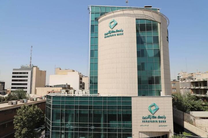 بانک کارآفرین عضو ناظر شورای هیات خدمات مالی اسلامی شد بانک کارآفرین عضو ناظر شورای هیات خدمات مالی اسلامی شد