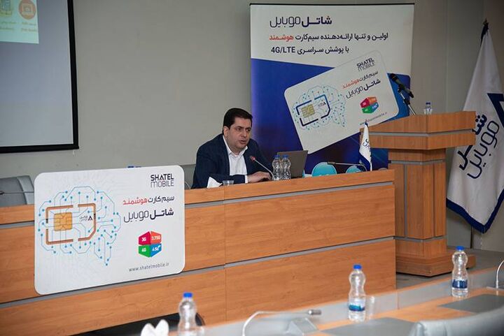 فاز سوم خدمات سیم کارت هوشمند، ترابرد شماره و خدمات ۵G به سبد محصولات شاتل موبایل اضافه میشود فاز سوم خدمات سیم کارت هوشمند، ترابرد شماره و خدمات ۵G به سبد محصولات شاتل موبایل اضافه میشود