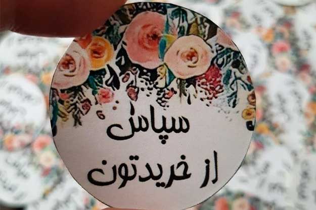 سفارش انواع خدمات چاپ و بسته بندی