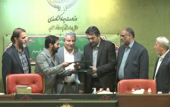 تفاهم نامه سه جانبه برای ارتقای بهره وری در بخش کشاورزی تفاهم نامه سه جانبه برای ارتقای بهره وری در بخش کشاورزی