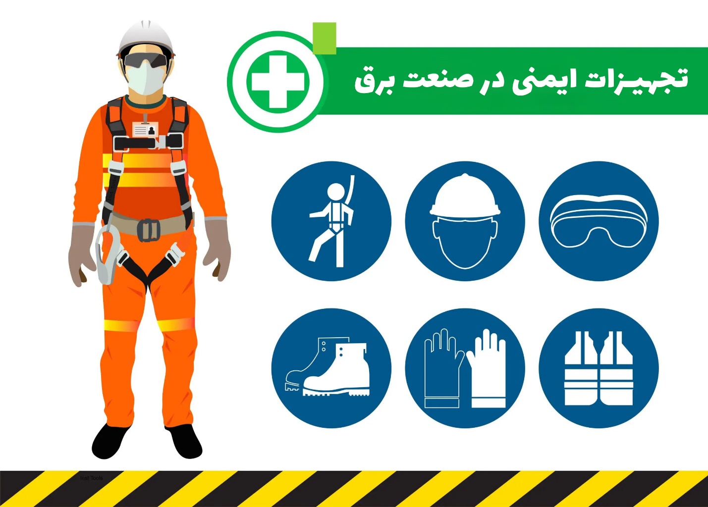 یک مهندس برق خوب به چه تجهیزاتی نیاز دارد؟