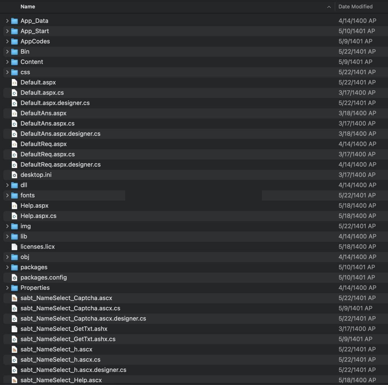 هکرها سورس کد قسمت انتخاب نام ثبت احوال را منتشر کردند