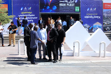 نمایشگاه بین المللی ایران پلاست در ایستگاه هفدهم