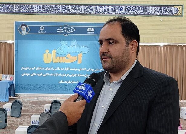 پنج هزار بسته لوازم التحریر در بین دانش آموزان نیازمند کردستانی توزیع شد پنج هزار بسته لوازم التحریر در بین دانش آموزان نیازمند کردستانی توزیع شد