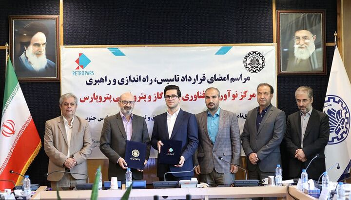 شرکت پتروپارس قرارداد و توافقنامه با دانشگاه صنعتی شریف امضا کرد شرکت پتروپارس قرارداد و توافقنامه با دانشگاه صنعتی شریف امضا کرد