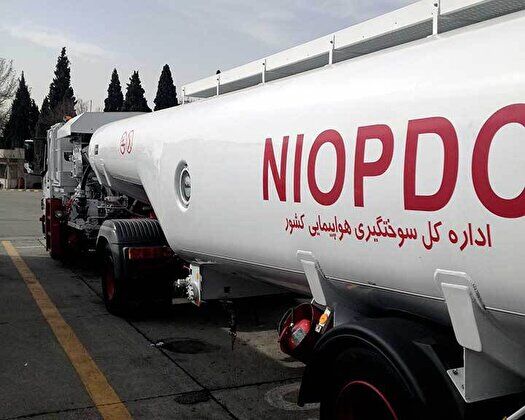 خودکفایی ایران در تولید ریفیولرهای فرودگاهی خودکفایی ایران در تولید ریفیولرهای فرودگاهی