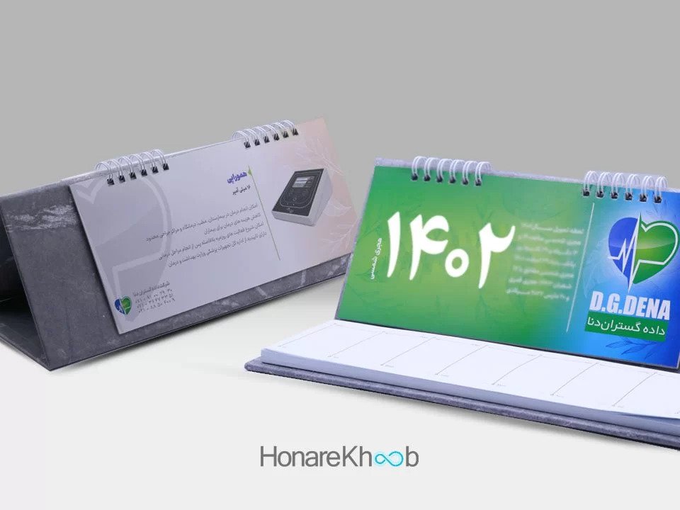 چه عواملی در قیمت تقویم رومیزی تاثیر می گذارد؟