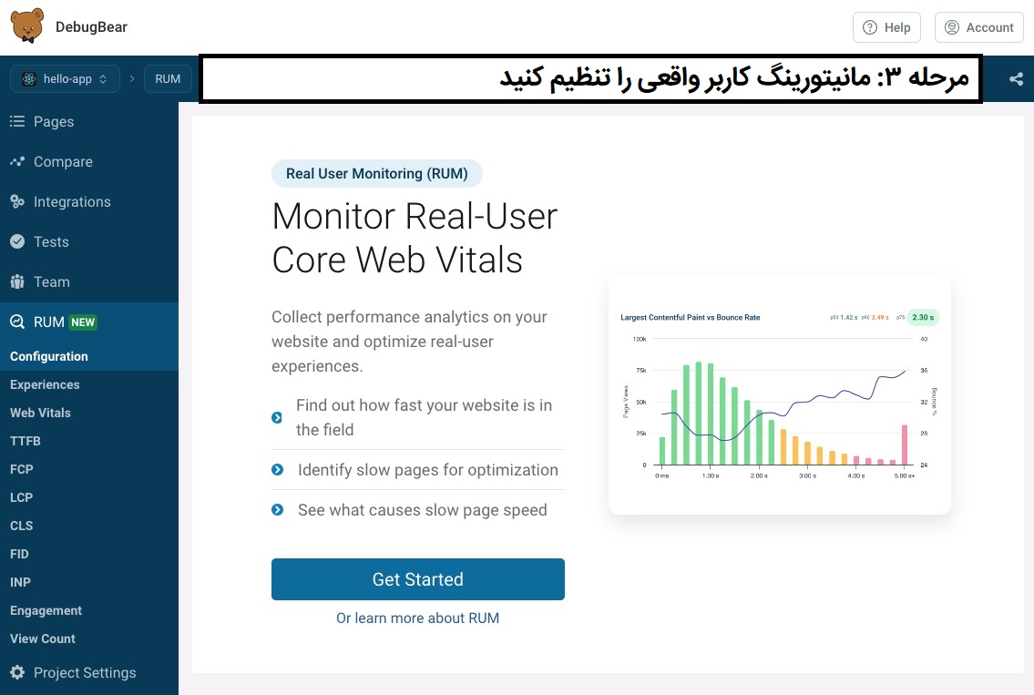 ۷ مرحله کلیدی برای بهبود همیشگی سرعت سایت