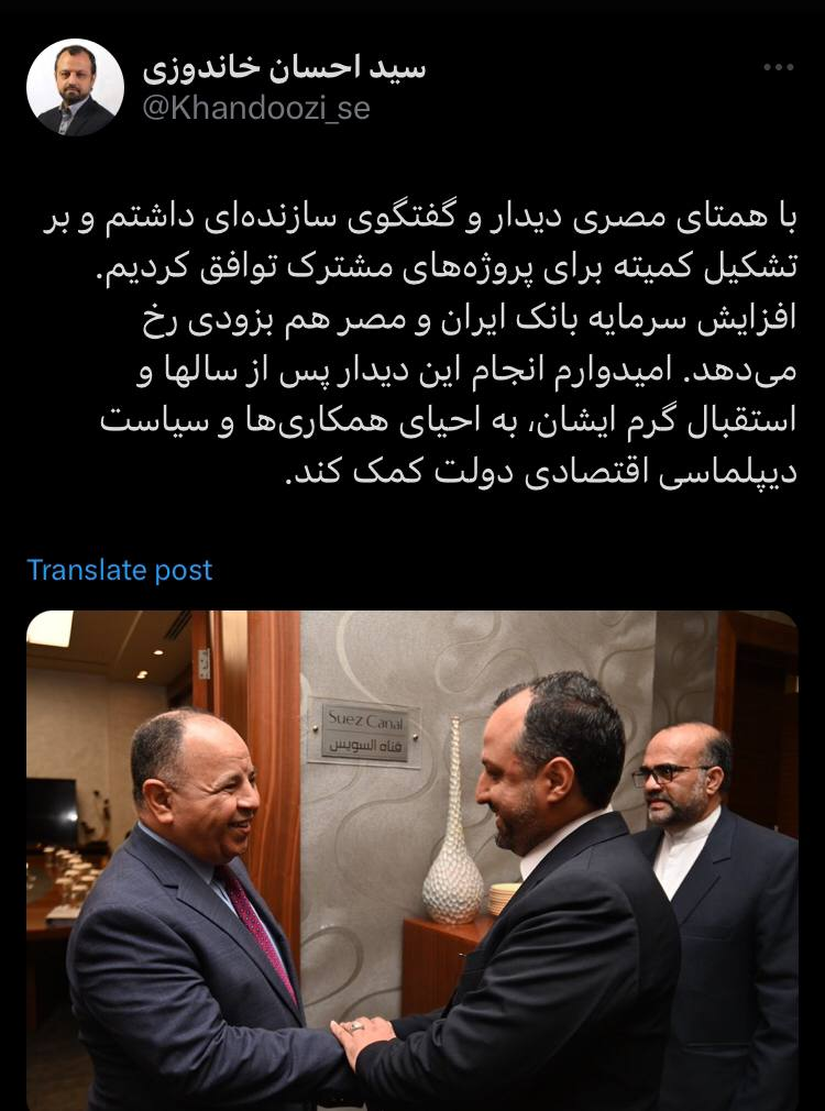 سرمایه بانک ایران و مصر به زودی افزایش می یابد