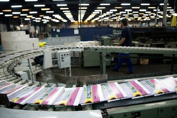 رنگ رخسار اقتصاد نشر زردتر از همیشه | کتاب هم دیگر خواهانی ندارد رنگ رخسار اقتصاد نشر زردتر از همیشه | کتاب هم دیگر خواهانی ندارد