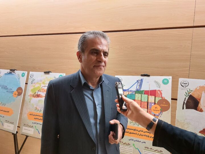تاکید بر توسعه صادرات پسته باکیفیت ایران| معرفی ۷۶ پایانه ضبط پسته به سازمان غذا و دارو تاکید بر توسعه صادرات پسته باکیفیت ایران| معرفی ۷۶ پایانه ضبط پسته به سازمان غذا و دارو