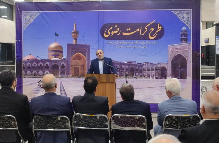 اعزام اولین گروه بازنشستگان و مستمری بگیران تأمین اجتماعی به زیارت اعزام اولین گروه بازنشستگان و مستمری بگیران تأمین اجتماعی به زیارت