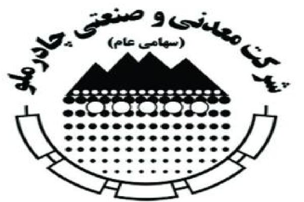 صندوقهای سرمایهگذاری چادرملو فرصتی برای توسعه نوآوریهای معدنی است