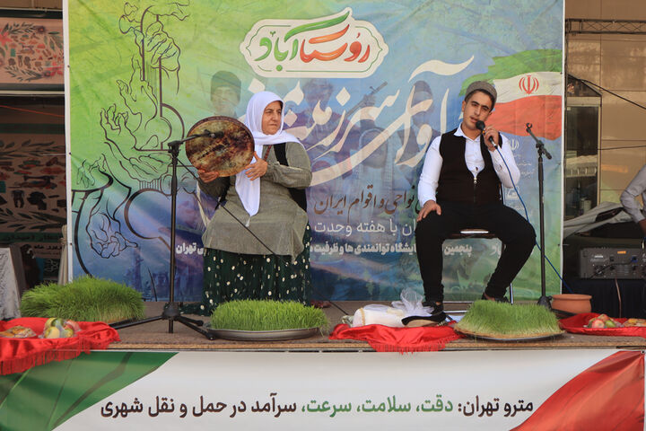 روستاآباد - گیلان