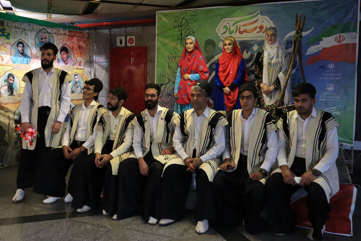 روستاآباد - بختیاری