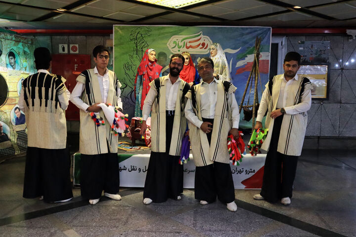 روستاآباد - بختیاری