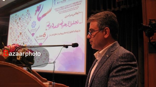 همایش تجلیل از رهبران برتر در حوزه شعار سال