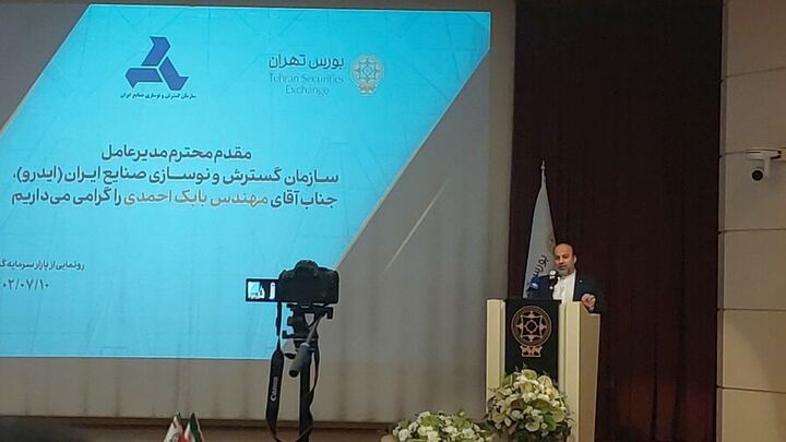 تسهیل تامین مالی پروژههای ناتمام با کمک بازار سرمایهگذاری حرفهای تسهیل تامین مالی پروژههای ناتمام با کمک بازار سرمایهگذاری حرفهای
