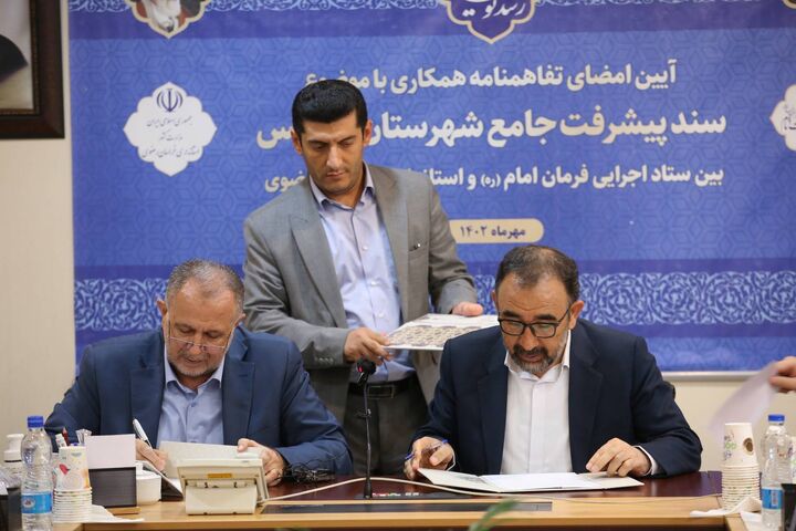سند پیشرفت جامع شهرستان سرخس تصویب شد؛ هدف گذاری برای ایجاد ۳۲۵ طرح اشتغال زایی سند پیشرفت جامع شهرستان سرخس تصویب شد؛ هدف گذاری برای ایجاد ۳۲۵ طرح اشتغال زایی