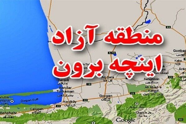 ساخت اولین شهر جدید مرزی ایران در اینچهبرون مصوب شد ساخت اولین شهر جدید مرزی ایران در اینچهبرون مصوب شد