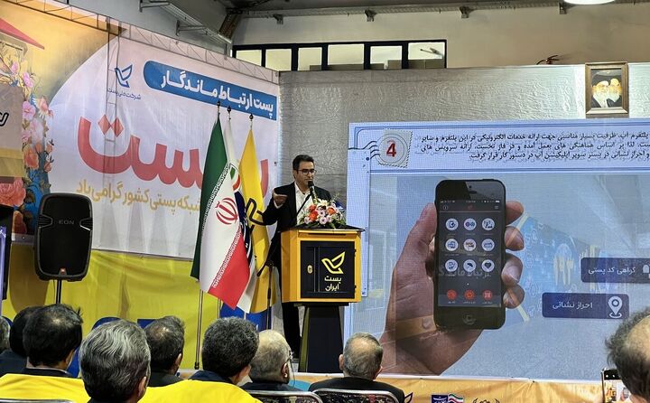 ورود ۱۰۰ خودرو جدید به ناوگان پستی کشور ورود ۱۰۰ خودرو جدید به ناوگان پستی کشور