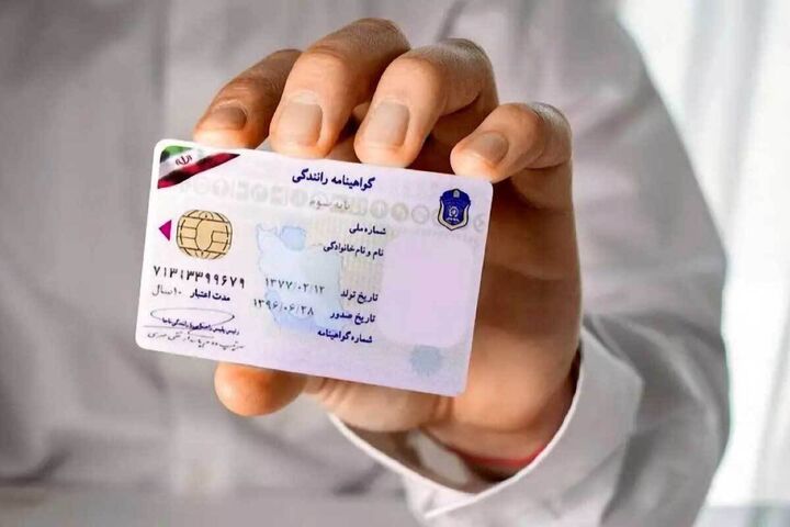 سامانه غیر حضوری صدور گواهینامه تا ۲ هفته آینده عملیاتی میشود سامانه غیر حضوری صدور گواهینامه تا ۲ هفته آینده عملیاتی میشود