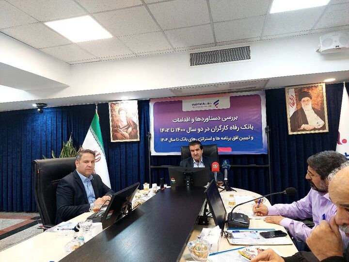 پرداخت ماهانه ۴۰ هزار فقره وام به بازنشستگان در بانک رفاه پرداخت ماهانه ۴۰ هزار فقره وام به بازنشستگان در بانک رفاه